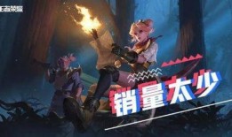 红狼最新皮肤爆料,炫酷造型，技能特效升级